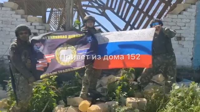 ❗💪⚡ИВАНОВКА - НАША! Бойцы 47 дивизии подняли флаг России, освободив Ивановку в Харьковской области