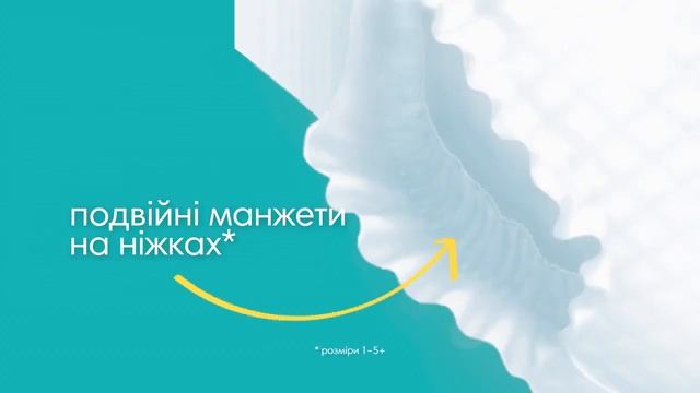 Подгузники Pampers Active Baby 2