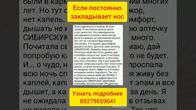 Если постоянно закладывает нос