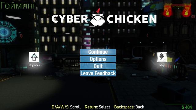 Cyber Chicken Геймплей