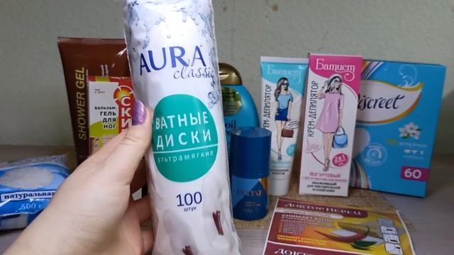 ПОКУПКИ ЗА МЕСЯЦ? МНОГО УХОДА, МАГНИТ КОСМЕТИК, ФАБЕРЛИК, ОРИФЛЕЙМ, ФИКС ПРАЙС, КОФЕ ???