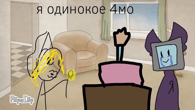 Как я отметила др:D
