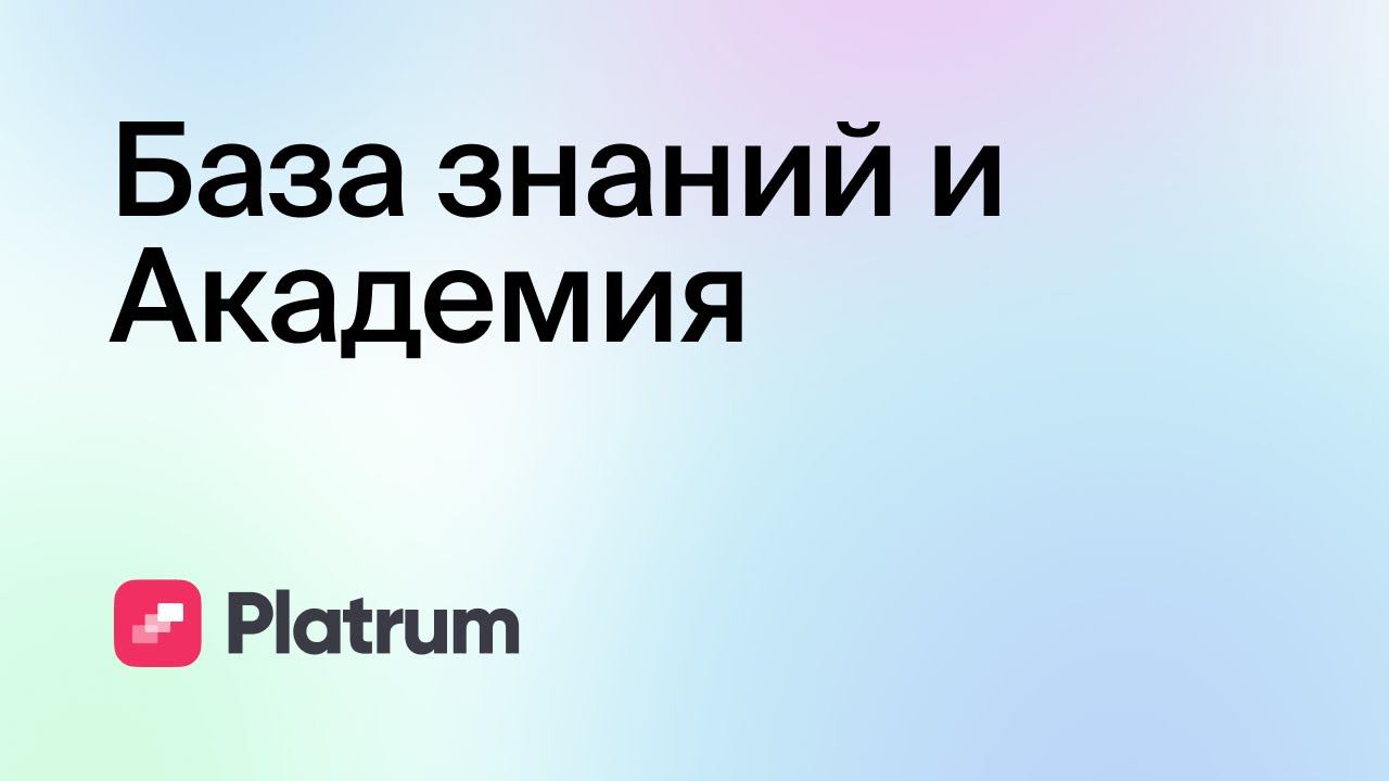 Как обучать сотрудников? Корпоративный университет