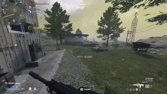 CoD Warzone #5     12 Kill