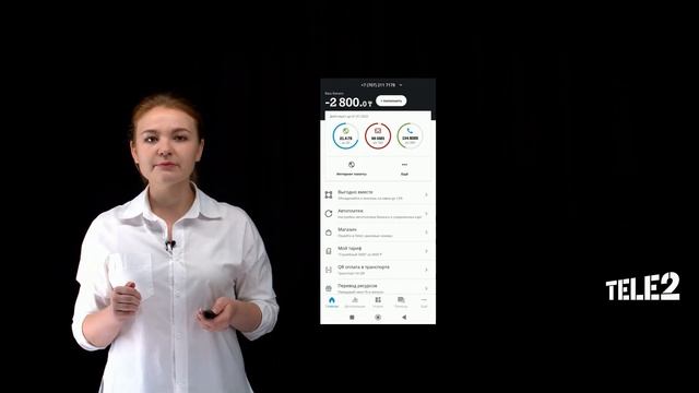 Обучающий ролик по услуге «eSIM»