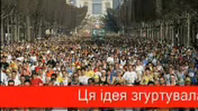 Гостербайтер Гимн Евро 2012