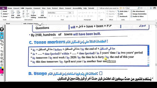 Future Perfect شرح زمن المستقبل التام