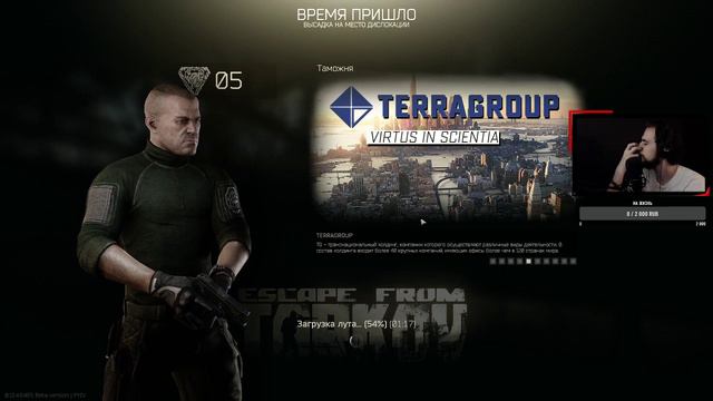 ESCAPE FROM TARKOV | СТРИМ | Учимся играть # 2
