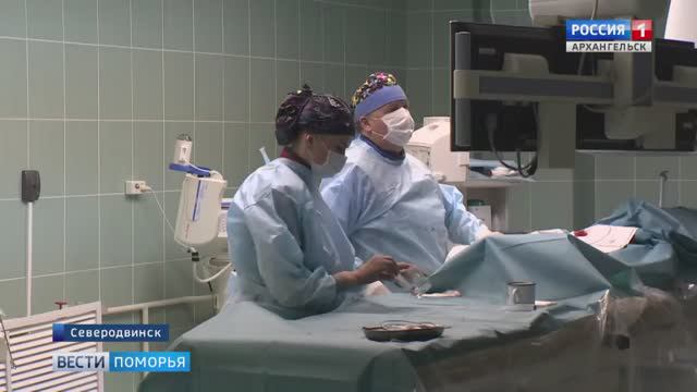 Уникальную операцию провели рентгено-хирурги северодвинской Центральной медико-санитарной части №58