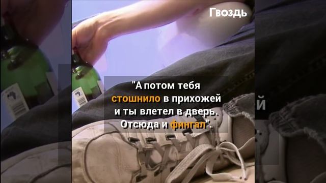 После пьянки муж нашел записку от жены и глазам не поверил!
