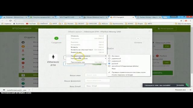 [КРИПТОВАЛЮТА] Продажа ЭФИРА.  Ethereum