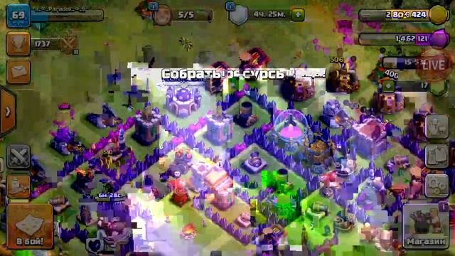 Стрим "Clash of Clans": Хожу и переписываюсь с вами