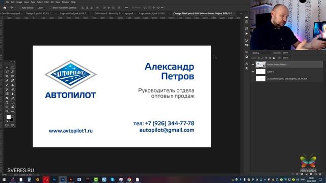 Где взять бесплатные мокапы (mockups)? Как использовать мокапы в Фотошопе? Уроки Фотошопа с нуля.