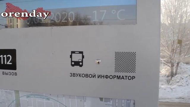 Умных остановок в Оренбурге становится всё больше