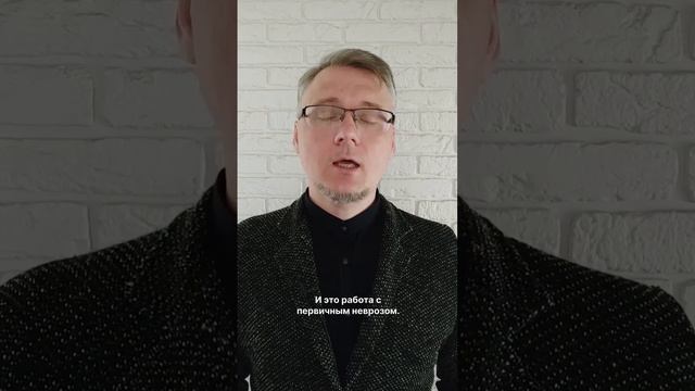 Работа с глубинными причинами тревоги, паники и ВСД