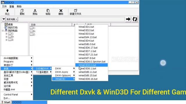 Winlator Emulator (Special For Poco F5 & 7xx GPU) Android (Windows Emulator)