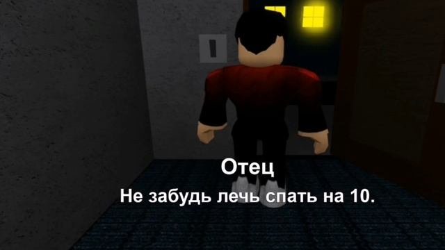 Самые страшные игры в roblox