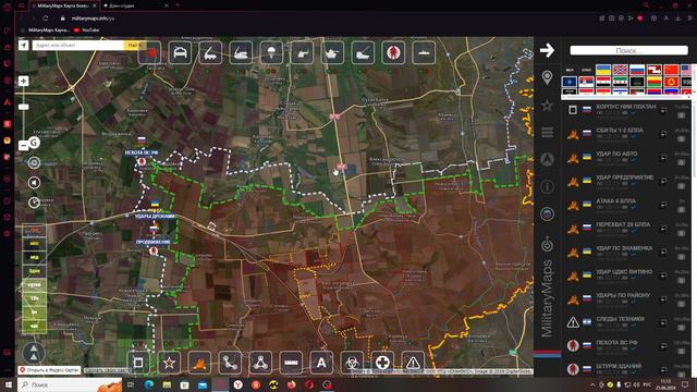 Обзор карты боевых действий Militarymaps Война на Украине за 24 июня 2024 год.