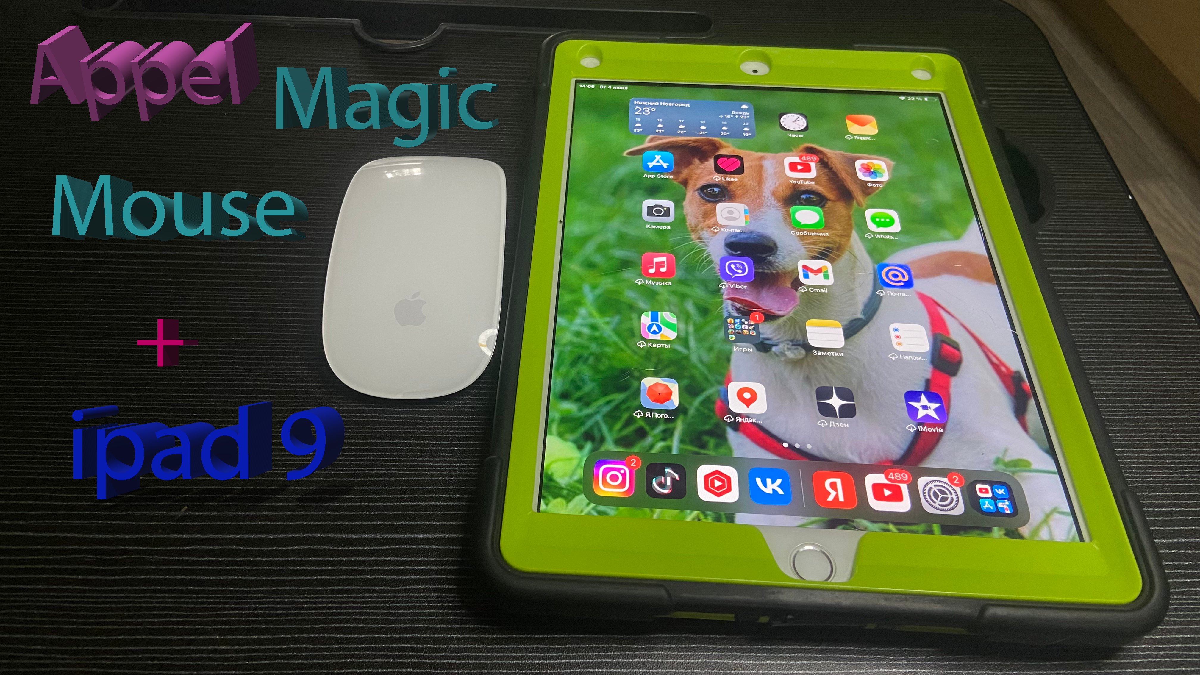 Appel Magic Mouse3 + Ipad 6 2018
