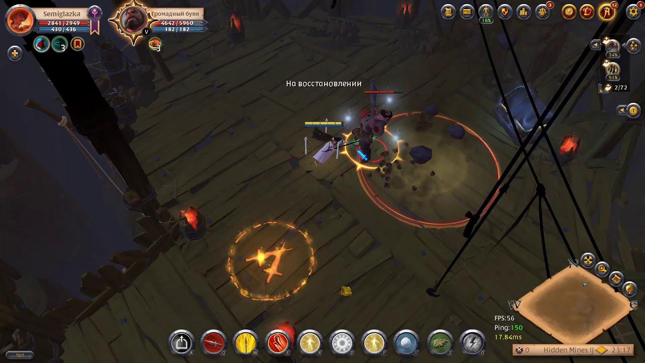Albion Online [RU][PVE][Faction]