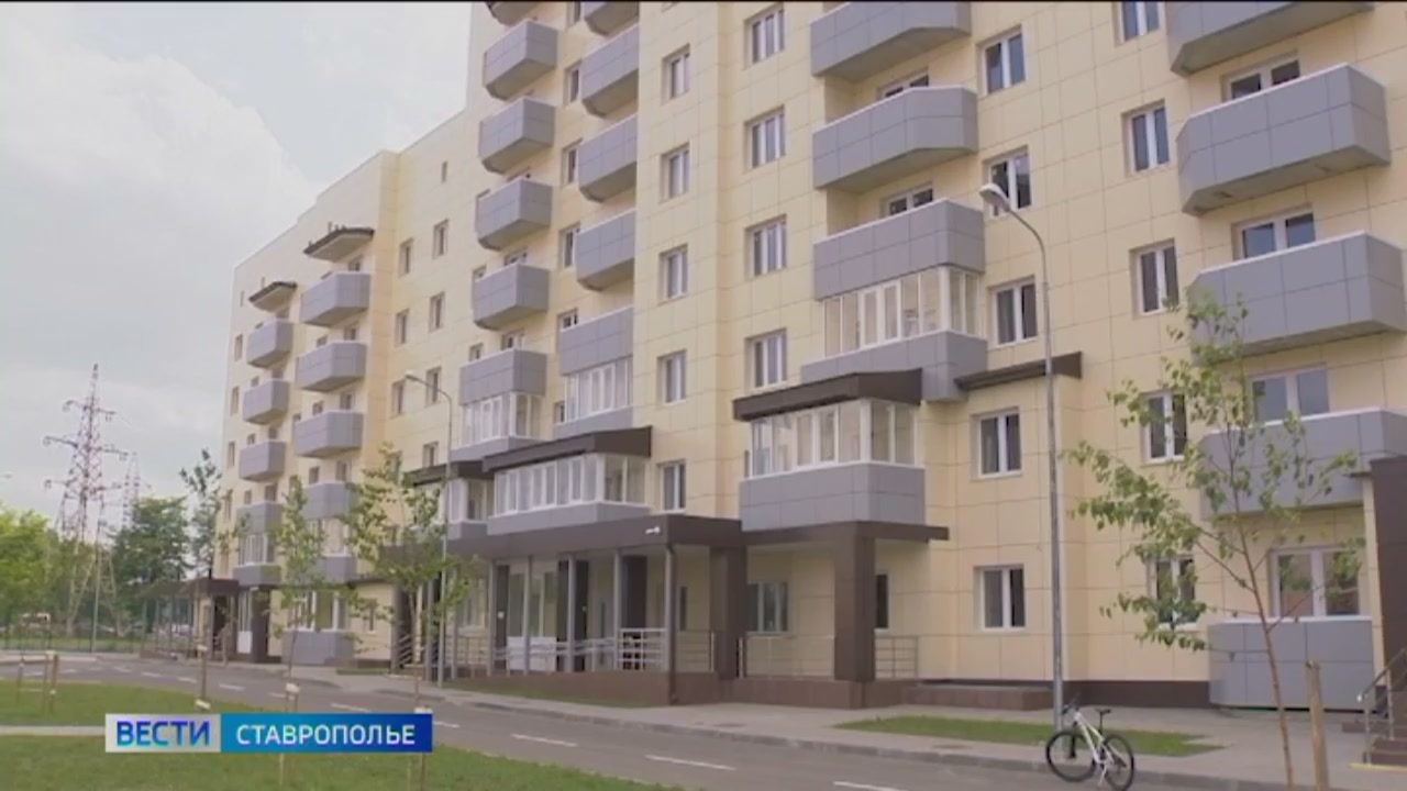 Ставропольский вуз открывает общежитие семейного типа