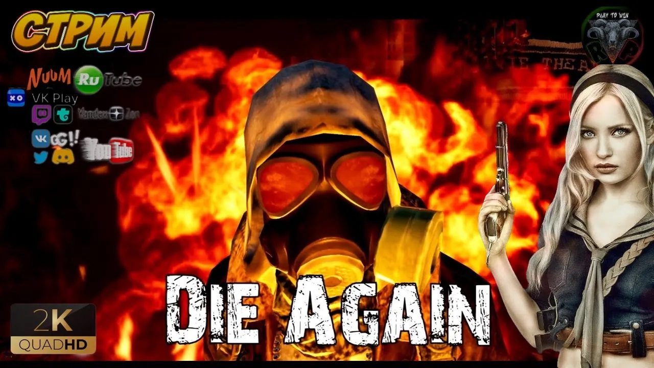 Die Again 🤔 Знакомство с игрой 🤔 #RitorPlay