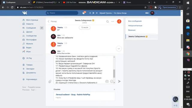 для га 08 сервера