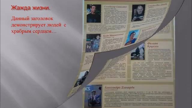 Школьный музей ГБОУ "Казанская школа - интернат № 4"