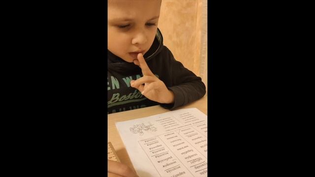 Читалочка - занятия для детей по чтению в Подольске