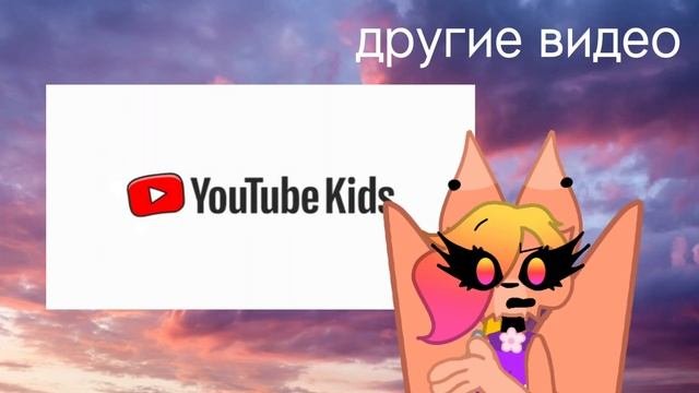•☆(мини) ОБЗОР НА @Furi_mira , НУЖЕЛИ ВСЁ НА СТОЛЬКО ПЛОХО?☆ • ☆Я НЕ СЬЮХА☆•