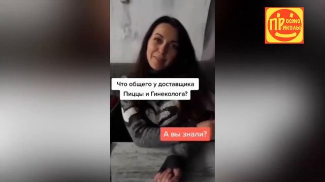 Приколы ХаХа 2020 | Прикольные Видео Короткие | Приколы С Людьми | Приколы Дикие