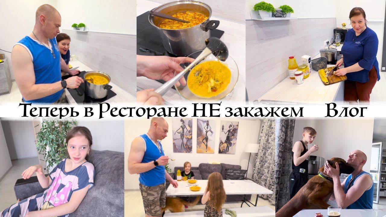 Крутые покупки с Таиланда ❤️ Рецепт Том ЯМ дома по-русски  Реакция мужа, он НЕ ОЖИДАЛ ВЛОГ