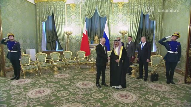 В Кремле начались переговоры Владимира Путина с Королём Бахрейна Хамадом Бен Исой Аль Халифой