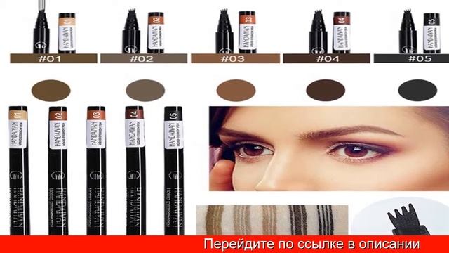 Handaiyan карандаш для бровей отзывы