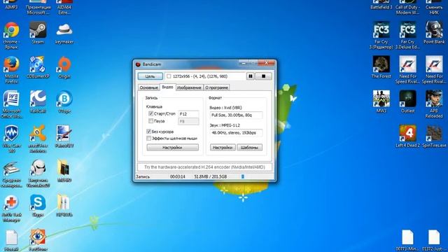 Как убрать надпись бандикам при съемке!