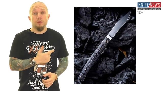 knife news 220