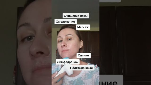 Утренний уход с #LumiSPA