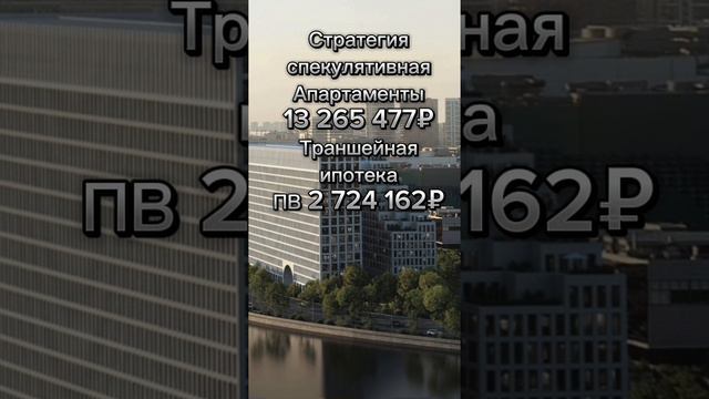 Новый апартамент комплекс г. Москва