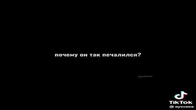 Чувство Беспокойство Коран