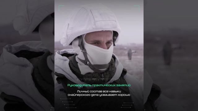Мастера точной стрельбы: как проходит подготовка мобилизованных снайперов в Хабаровске.mp4