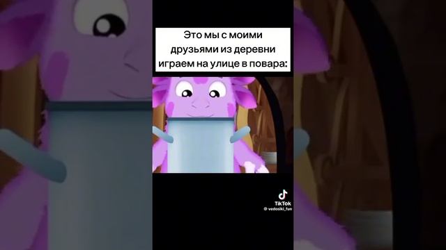 МЕМЫ ПРО ЛУНТИКА