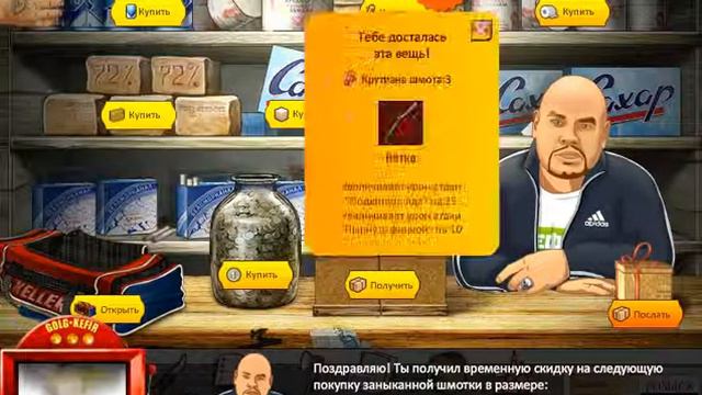Забираю Сходняк Топ 18  Покупаю Баул и 3Ш у Барыги