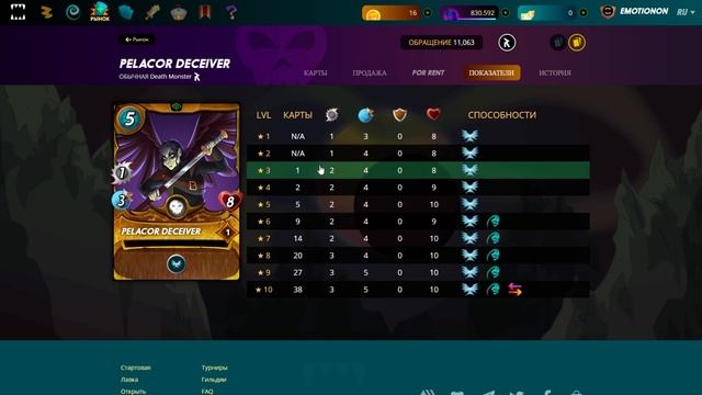 Splinterlands Гайд по картам  Как зарабатывать больше в игре?