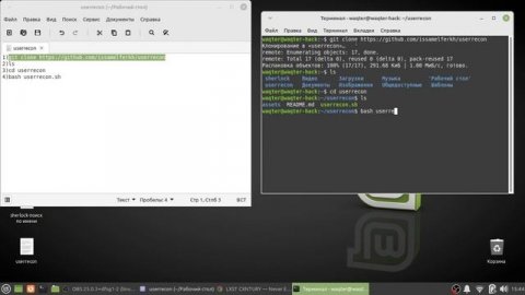 ПОИСК ПОЛЬЗОВАТЕЛЯ ПО NICKNAME ЧАСТЬ 2