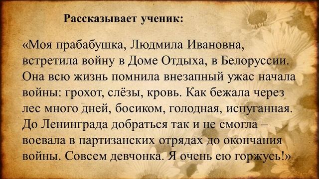 Книга Памяти. Кировский район Санкт-Петербурга