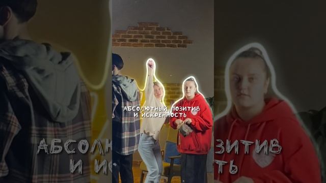 НОВОЕ АВТОРСКОЕ ШОУ! СВОЯ В ДОСКУ ⚡️ Скоро… #своявдоску #шоу #юмор #психология