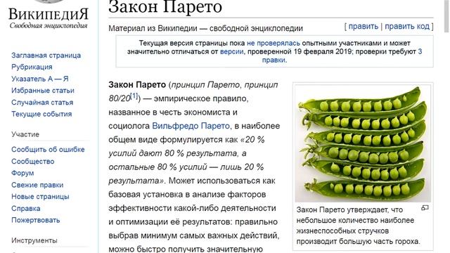 две модели экономики для чайников