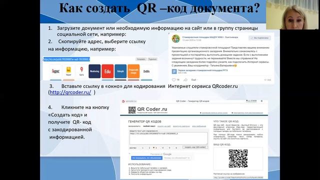 3 12 2020 в 10 00 формы работы с родителями