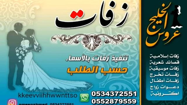مصنع الصيغشيلة مواليد 2017 شمس السعاده باسم البرا والقاسم تنفيذ بالاسما لتواصل 0534372551