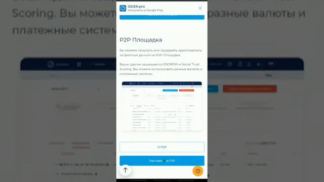 🎄SIGEN.PRO! ЧТО ЭТО? ДЛЯ КОГО? ВСЕ, ЧТО ВАМ НУЖНО ЗНАТЬ!🎄